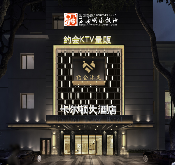 子由ktv设计 子由ktv设计