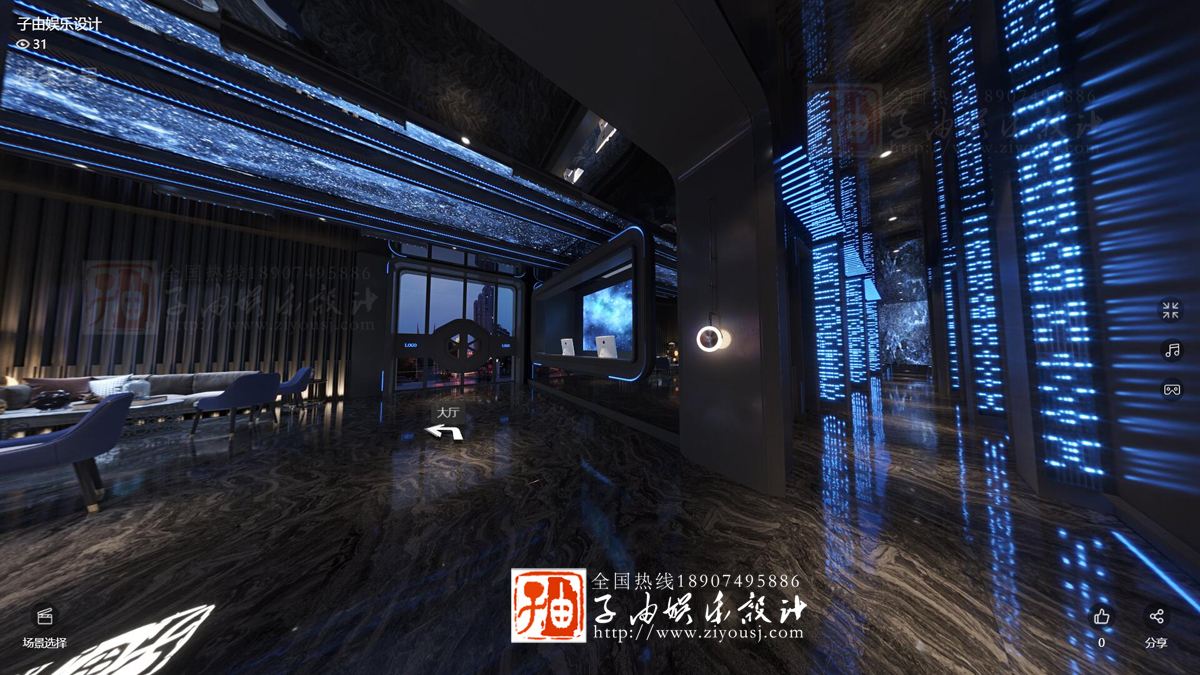 KTV设计